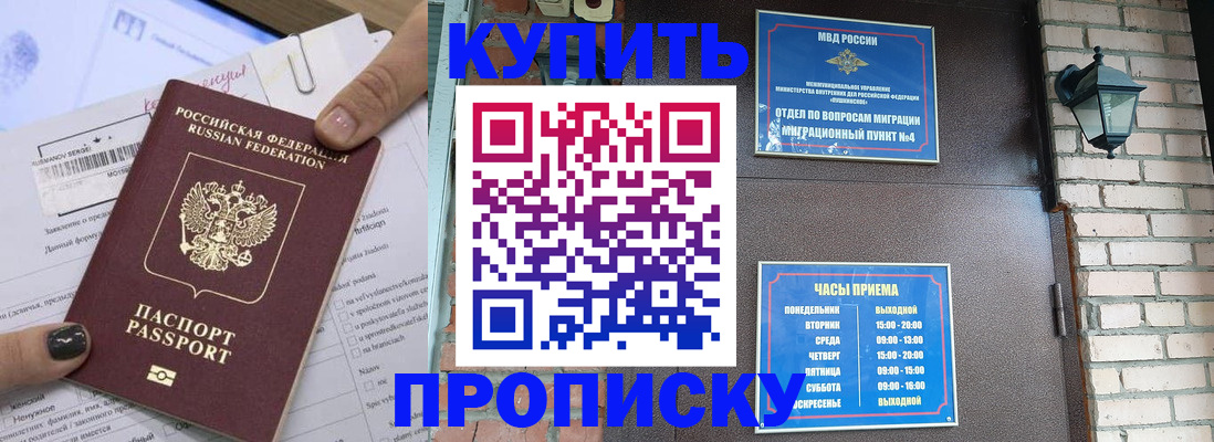 форма 3 в Барнауле